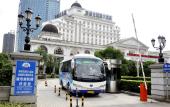 Туры в отель nanchang Trilec International Hotel Туры в отель nanchang Trilec International Hotel