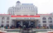 Туры в отель nanchang Trilec International Hotel Туры в отель nanchang Trilec International Hotel