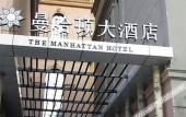 Туры в отель Manhattan Hotel Туры в отель Manhattan Hotel