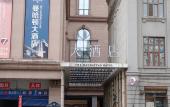 Туры в отель Manhattan Hotel Туры в отель Manhattan Hotel