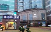 Туры в отель MEHOOD LESTIE Hotel (Chongqing Yuzhong Liangkou Subway Station Branch)) Туры в отель MEHOOD LESTIE Hotel (Chongqing Yuzhong Liangkou Subway Station Branch))