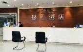 Туры в отель MEHOOD LESTIE Hotel (Chongqing Yuzhong Liangkou Subway Station Branch)) Туры в отель MEHOOD LESTIE Hotel (Chongqing Yuzhong Liangkou Subway Station Branch))