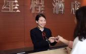 Туры в отель MEHOOD LESTIE Hotel (Chongqing Yuzhong Liangkou Subway Station Branch)) Туры в отель MEHOOD LESTIE Hotel (Chongqing Yuzhong Liangkou Subway Station Branch))