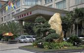 Туры в отель Huihua International Hotel Туры в отель Huihua International Hotel