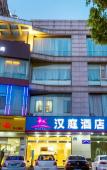 Туры в отель HanTing Hotel (Hangzhou Xiaoshan MixC People's Square Subway Station) Туры в отель HanTing Hotel (Hangzhou Xiaoshan MixC People's Square Subway Station)