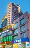 Туры в отель HanTing Hotel (Hangzhou Xiaoshan MixC People's Square Subway Station) Туры в отель HanTing Hotel (Hangzhou Xiaoshan MixC People's Square Subway Station)