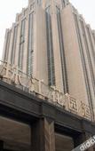 Туры в отель Pearl River Garden Hotel Changsha Туры в отель Pearl River Garden Hotel Changsha