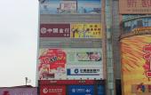 Туры в отель Adida Business Hotel Туры в отель Adida Business Hotel