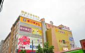 Туры в отель Adida Business Hotel Туры в отель Adida Business Hotel