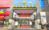 Туры в отель Adida Business Hotel Туры в отель Adida Business Hotel