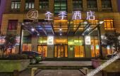 Туры в отель JI Hotel (Ningbo Yinzhou Wanda) Туры в отель JI Hotel (Ningbo Yinzhou Wanda)
