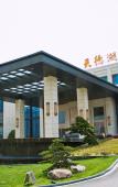 Туры в отель Tiandehu hotel Туры в отель Tiandehu hotel
