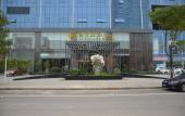 Туры в отель Scholars Hotel (Zhenjiang City Government Sports Exhibition Center) Туры в отель Scholars Hotel (Zhenjiang City Government Sports Exhibition Center)