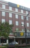 Туры в отель JI Hotel (Hangzhou Huanglong) Туры в отель JI Hotel (Hangzhou Huanglong)