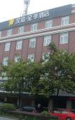 Туры в отель JI Hotel (Hangzhou Huanglong) Туры в отель JI Hotel (Hangzhou Huanglong)