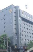 Туры в отель JI Hotel (Hangzhou Huanglong Wensan Road) Туры в отель JI Hotel (Hangzhou Huanglong Wensan Road)