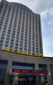 Туры в отель Wyndham Xinyang Downtown Туры в отель Wyndham Xinyang Downtown