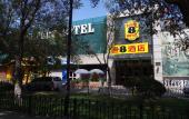 Туры в отель Super 8 Hotel - Urumqi Yingbin Туры в отель Super 8 Hotel - Urumqi Yingbin