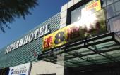 Туры в отель Super 8 Hotel - Urumqi Yingbin Туры в отель Super 8 Hotel - Urumqi Yingbin
