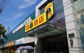 Туры в отель Super 8 Hotel - Urumqi Yingbin Туры в отель Super 8 Hotel - Urumqi Yingbin