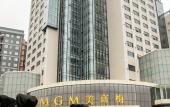 Туры в отель Xiangtan JYMGM Grand International Hotel Туры в отель Xiangtan JYMGM Grand International Hotel