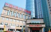Туры в отель Maowen Hotel Туры в отель Maowen Hotel