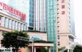 Туры в отель Maowen Hotel Туры в отель Maowen Hotel