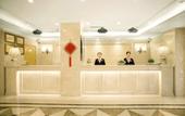 Туры в отель Vienna Hotel (Harbin Railway Station, Jianguo Street) Туры в отель Vienna Hotel (Harbin Railway Station, Jianguo Street)