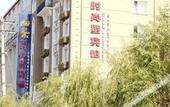 Туры в отель Vienna Hotel (Harbin Railway Station, Jianguo Street) Туры в отель Vienna Hotel (Harbin Railway Station, Jianguo Street)