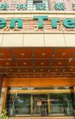 Туры в отель JI Hotel (Wuxi Ancient Canal Railway Station) Туры в отель JI Hotel (Wuxi Ancient Canal Railway Station)