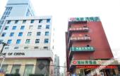 Туры в отель Green Tree Inn Wuhan Huangshi Road Business Hotel Туры в отель Green Tree Inn Wuhan Huangshi Road Business Hotel