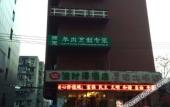 Туры в отель Green Tree Inn Wuhan Huangshi Road Business Hotel Туры в отель Green Tree Inn Wuhan Huangshi Road Business Hotel