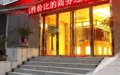 Туры в отель Green Tree Inn Wuhan Huangshi Road Business Hotel Туры в отель Green Tree Inn Wuhan Huangshi Road Business Hotel