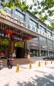 Туры в отель Jinhua Four Seasons Ruili Hotel Туры в отель Jinhua Four Seasons Ruili Hotel