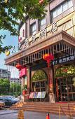 Туры в отель Jinhua Four Seasons Ruili Hotel Туры в отель Jinhua Four Seasons Ruili Hotel