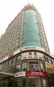 Туры в отель Jinhua Four Seasons Ruili Hotel Туры в отель Jinhua Four Seasons Ruili Hotel