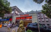 Туры в отель JI Hotel (Wenzhou Xueshan Road) Туры в отель JI Hotel (Wenzhou Xueshan Road)