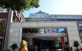 Туры в отель JI Hotel (Wenzhou Xueshan Road) Туры в отель JI Hotel (Wenzhou Xueshan Road)