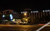 Туры в отель JI Hotel (Wenzhou Xueshan Road) Туры в отель JI Hotel (Wenzhou Xueshan Road)