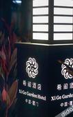 Туры в отель Xige Garden Hotel Туры в отель Xige Garden Hotel