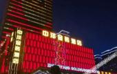 Туры в отель Zhongyang Goldnugget Hotel Туры в отель Zhongyang Goldnugget Hotel