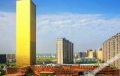 Туры в отель Zhongyang Goldnugget Hotel Туры в отель Zhongyang Goldnugget Hotel