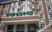 Туры в отель GreenTree Inn Express Hotel (Weihai High-speed Railway Terminal Port Branch) Туры в отель GreenTree Inn Express Hotel (Weihai High-speed Railway Terminal Port Branch)