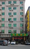 Туры в отель Yuekai Hostel Туры в отель Yuekai Hostel