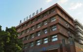 Туры в отель Nandu Hotel (Chengdu Renmin South Road Us Consulate) Туры в отель Nandu Hotel (Chengdu Renmin South Road Us Consulate)