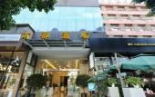 Туры в отель Nandu Hotel (Chengdu Renmin South Road Us Consulate) Туры в отель Nandu Hotel (Chengdu Renmin South Road Us Consulate)
