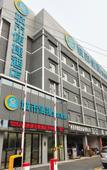 Туры в отель City Comfort Inn Hotel (Nangang Wanda Plaza, Huangpu District, Guangzhou) Туры в отель City Comfort Inn Hotel (Nangang Wanda Plaza, Huangpu District, Guangzhou)