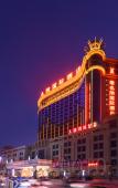 Туры в отель Vienna International Hotel (Foshan Flower World) Туры в отель Vienna International Hotel (Foshan Flower World)