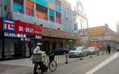 Туры в отель Pai Hotel (Jinan Shandong International Convention and Exhibition Center Dikou Road Branch) Туры в отель Pai Hotel (Jinan Shandong International Convention and Exhibition Center Dikou Road Branch)