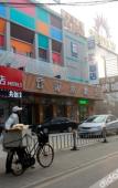 Туры в отель Pai Hotel (Jinan Shandong International Convention and Exhibition Center Dikou Road Branch) Туры в отель Pai Hotel (Jinan Shandong International Convention and Exhibition Center Dikou Road Branch)
